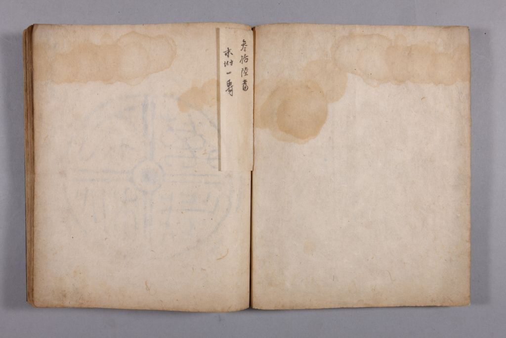 图片[49]-Yellow Book of Changes in the Qing Dynasty-China Archive